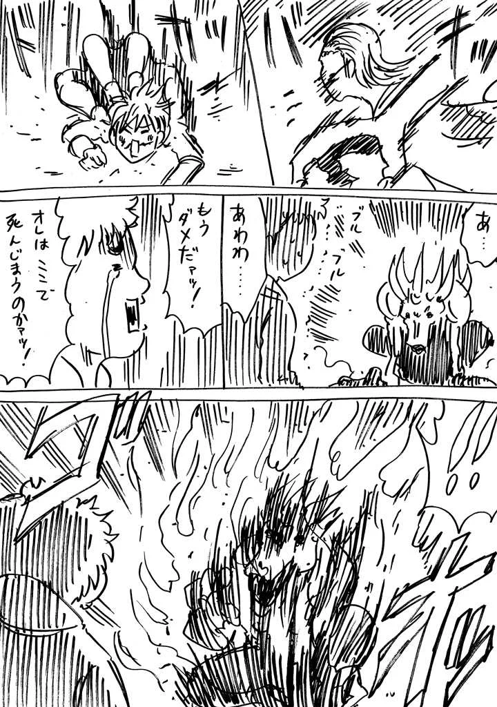 突然に転生させられた異世界では、ブラック企業戦士の社畜が無双してたｗｗｗｗｗ