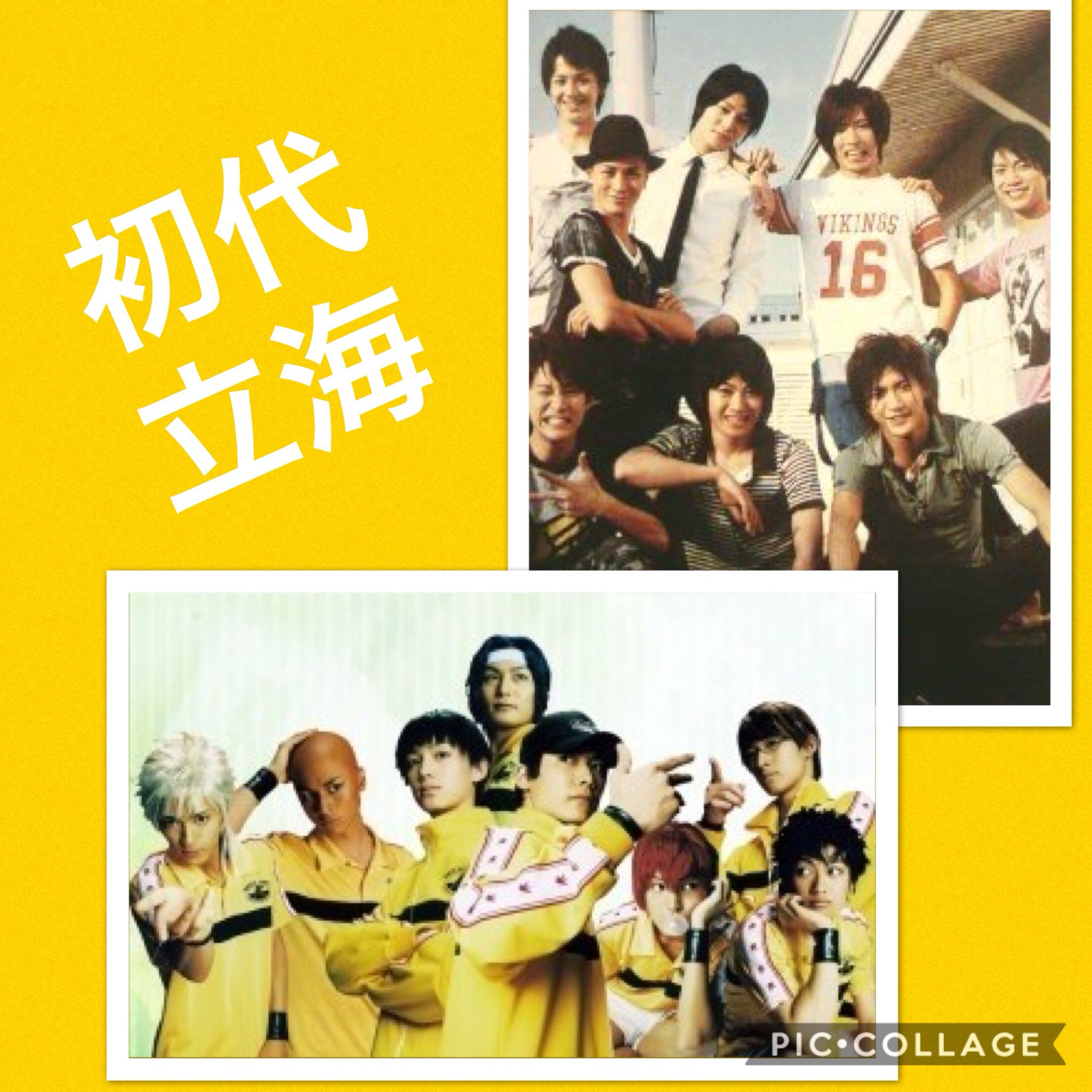 あっちゃん 初代の山吹 亜久津仁が逮捕されてしまい また て思った 歴代のキャスト 何人か逮捕されてるな テニミュ 大好きやったなぁ 娘たちと一緒にハマった 青学なら四代目 立海の初代 大好きだったなぁ ๑ Gt Lt ๑ テニミュ