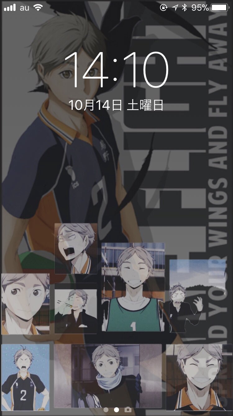 Alice V Twitter スガさんのロック画面の壁紙作ったー W B 文字ありと文字なし もし 欲しいという方はリプください いる人ひるかな W 菅原孝支 スガさん ハイキュー好きと繋がりたい ハイキュー好きな人rt 拡散希望w T Co