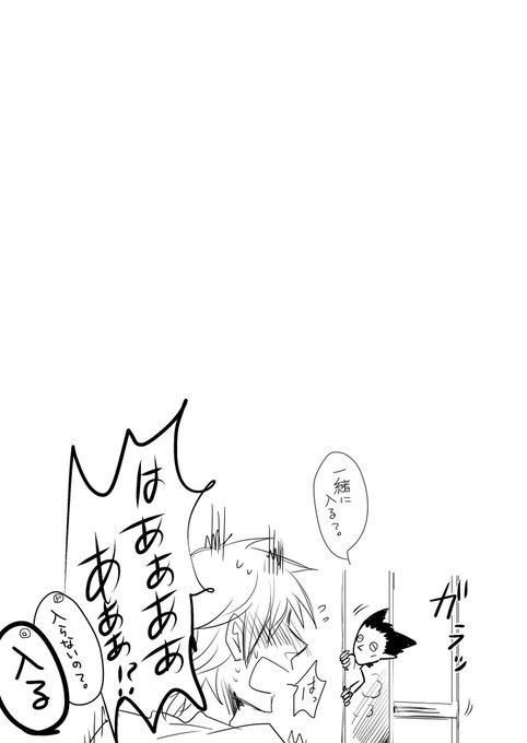 千手観音のtwitterイラスト検索結果 古い順 千手観音のtwitterイラスト検索結果 古い順