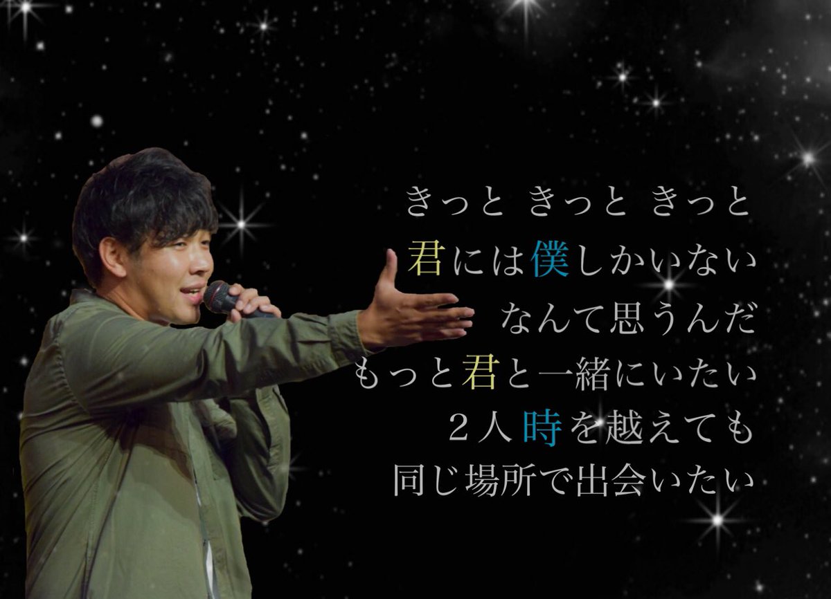 Yukina なんて言っていいか分からないけど この歌詞は特に心にグッとくる 幸せな気持ちにもなるし なんだか泣きそうにもなる 特に好きな歌詞を画像にしてみました ずっと ベリーグッドマン ベリーグッドマン ずっと Hidex Moca Rover