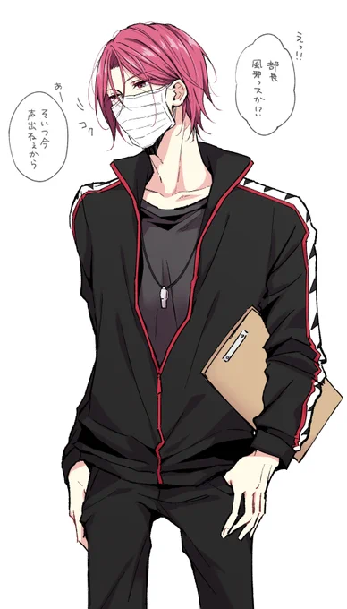 松岡凛マスクめっちゃ余らすから 