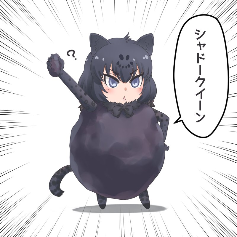 つまりこういうことなのか! 