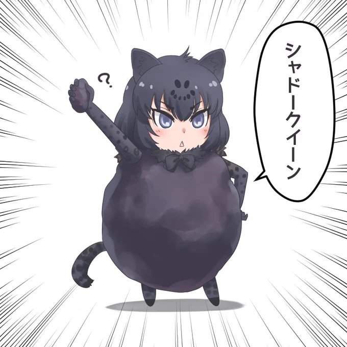 つまりこういうことなのか! 