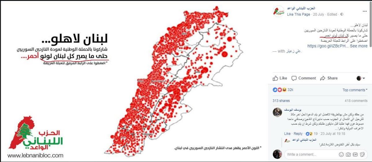 no2hatespeech's tweet photo. #No_to_HateSpeech
#Syria
Incitements hate speech by some Lebanese citizens against the displaced #Syrians in #social_media &amp; road billboard https://t.co/woyOOjHN4m