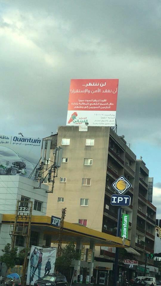 no2hatespeech's tweet photo. #No_to_HateSpeech
#Syria
Incitements hate speech by some Lebanese citizens against the displaced #Syrians in #social_media &amp; road billboard https://t.co/woyOOjHN4m