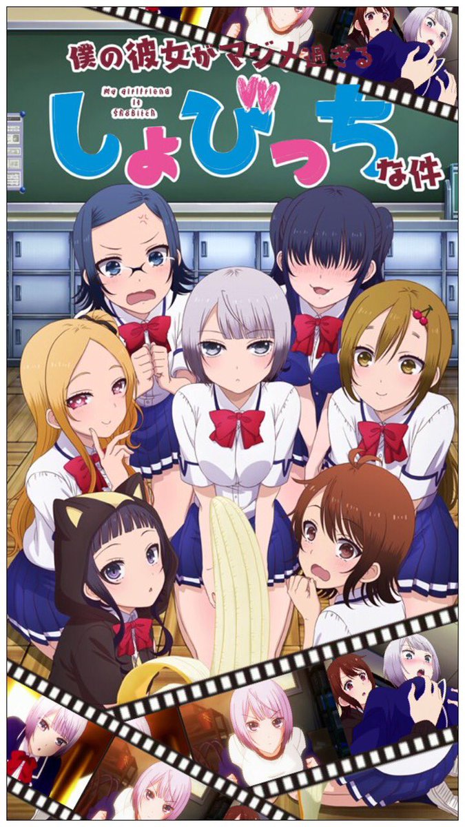 ちょむすけ 今期のアニメの壁紙作りましたー 保存する方はフォローして Rtもしくはいいねお願いします 私の加工嫌いじゃないよって人rt 一ミリでもいいなと思ったらrt Rtいいねした人全員フォロー 干物妹うまるちゃんr しょびっち このはな綺譚