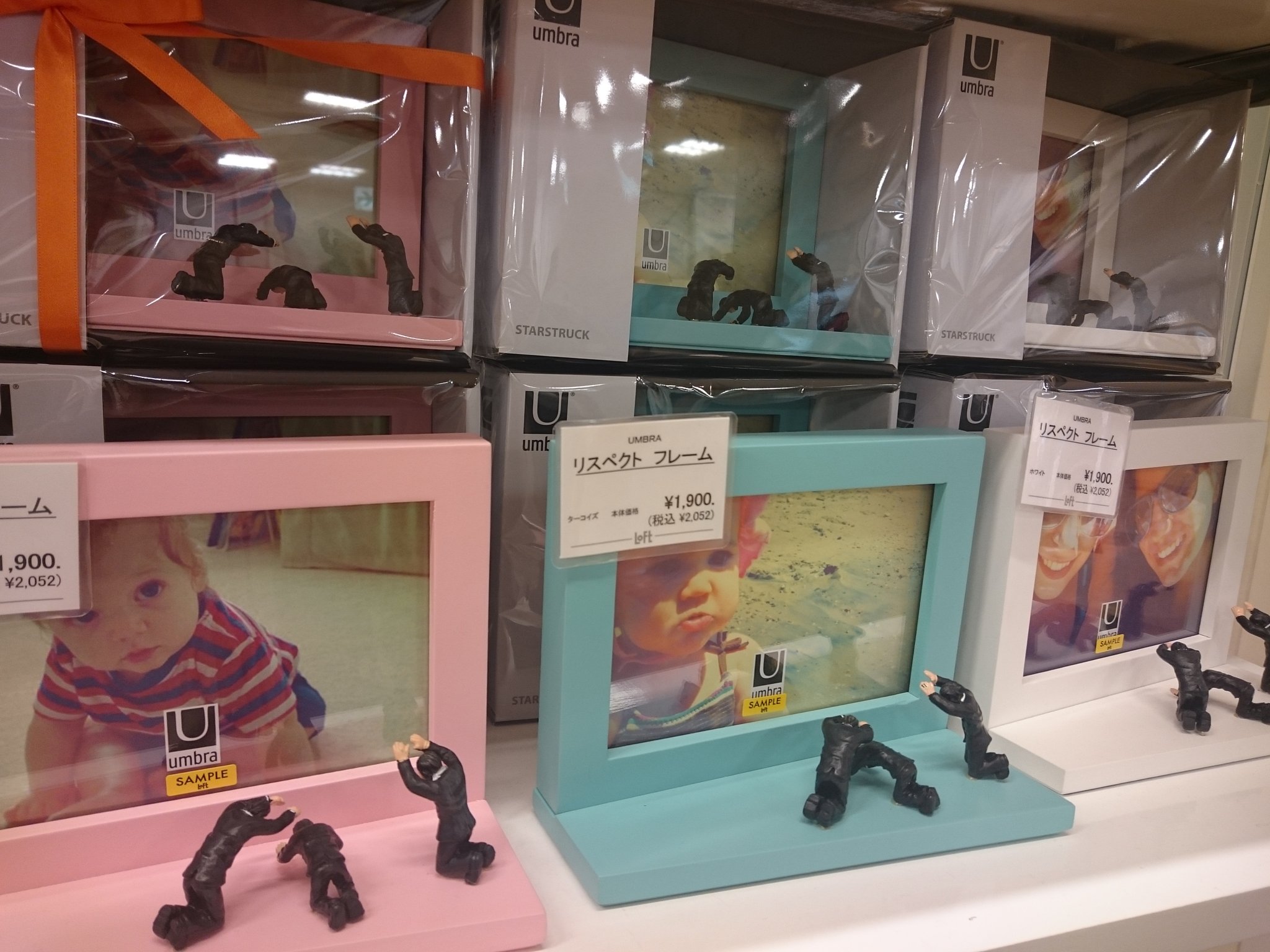 飾った写真がもれなく崇拝される おもしろフレームｗ 話題の画像プラス