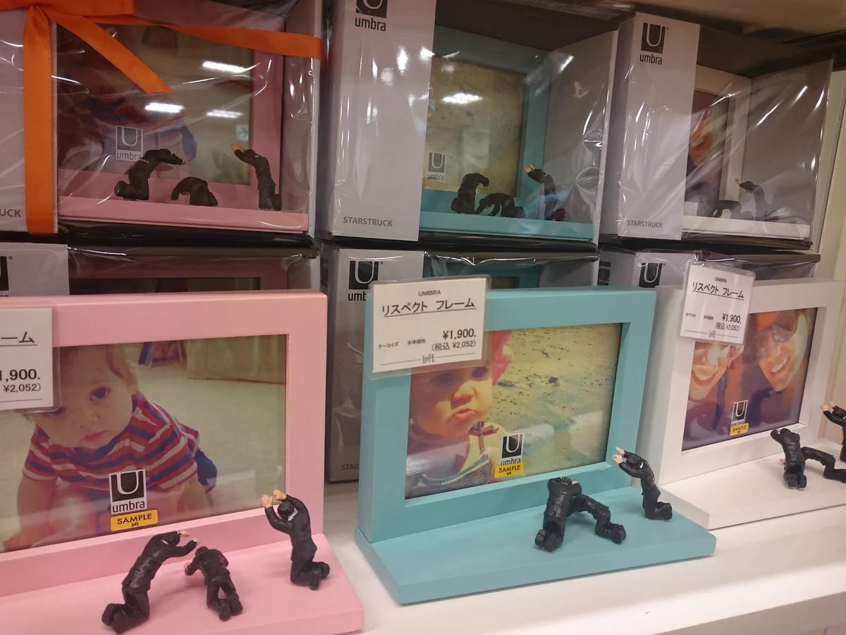 飾った写真がもれなく崇拝される、おもしろフレームｗ