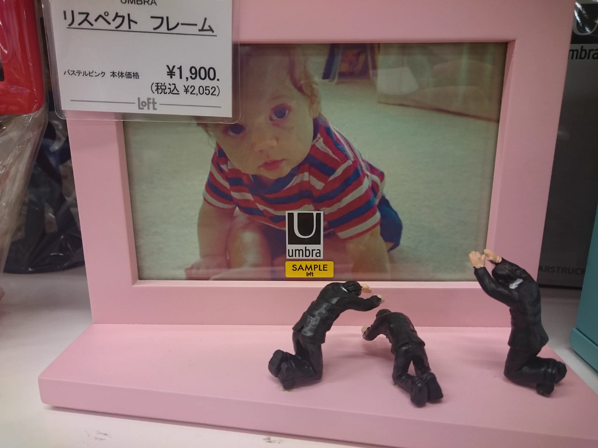 飾った写真がもれなく崇拝される、おもしろフレームｗ