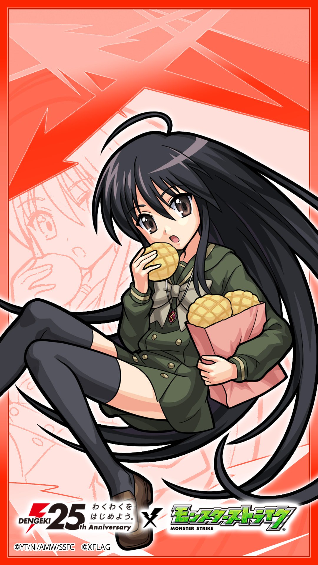 X小犬x シャナちゃんの壁紙可愛い 灼眼のシャナ モンスト 電撃文庫 T Co Flusqunmvb Twitter