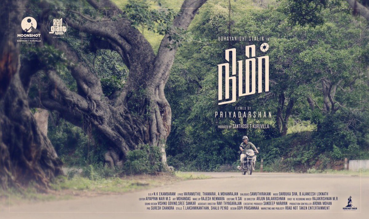 Udhaystalin's tweet photo. #Nimir https://t.co/zvrW9cA1fG