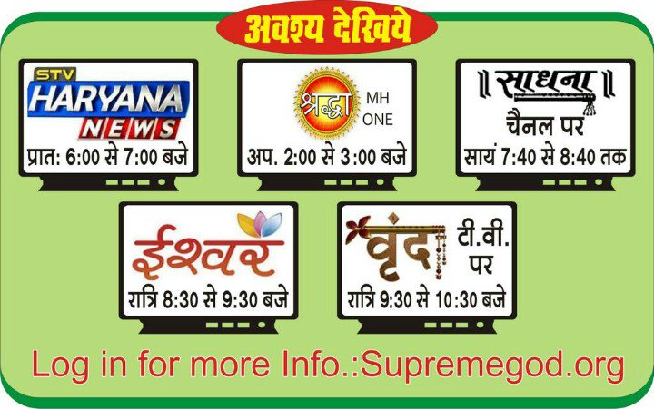 HariChaurasiya's tweet photo. #CleanCoal4Prosperity
तत तिलक तिहूँ लोक मैं, राम नाँव निज सार।
जब कबीर मस्तक दिया सोभा अधिक अपार॥
Haryana News 06:00am https://t.co/GUxFR6qXKh