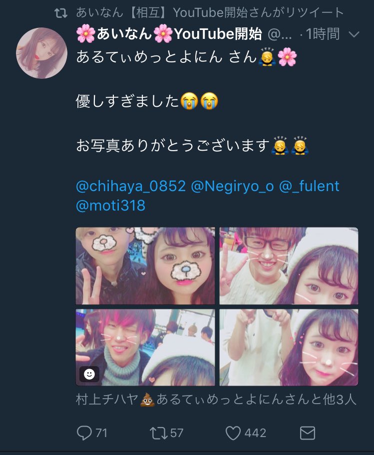 yori_youtube's tweet photo. 写真撮っただけで炎上はすげぇ👏
チハヤくんの火消しすら効果なし
スカイピースだと更にやばそう😅
禁断とも仲良しみたいだし荒れるな https://t.co/C78PZ9KRii