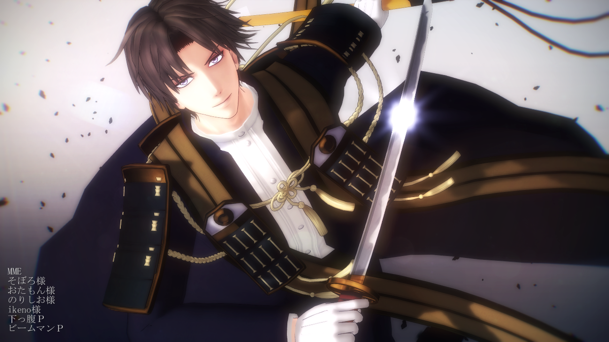 ｻｸﾗｺ 長谷部さん配布します 遊んであげて下さい Mmd刀剣乱舞 らったったー 長谷部モデル配布 3 41 T Co Kdmrnaxv6l Sm