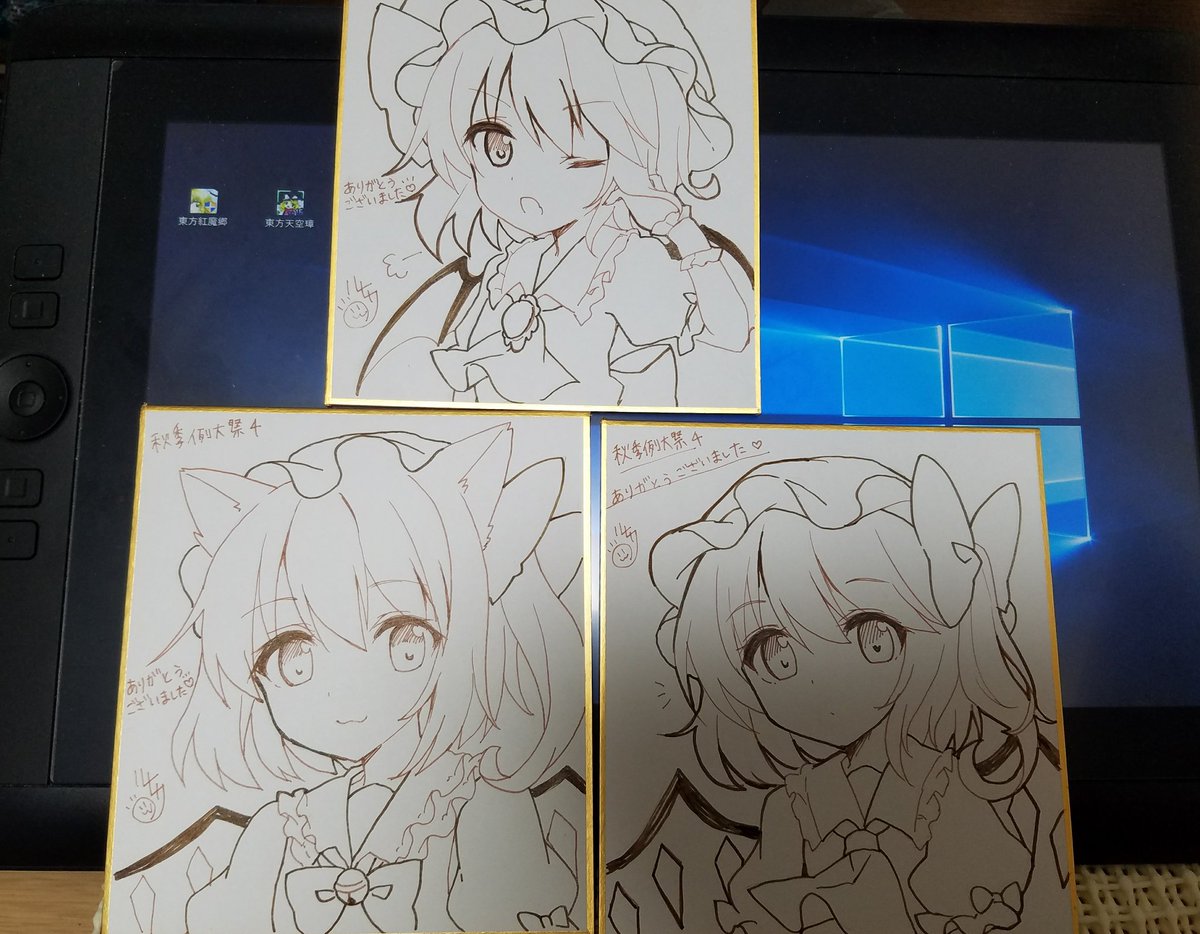 色ぬるかー 