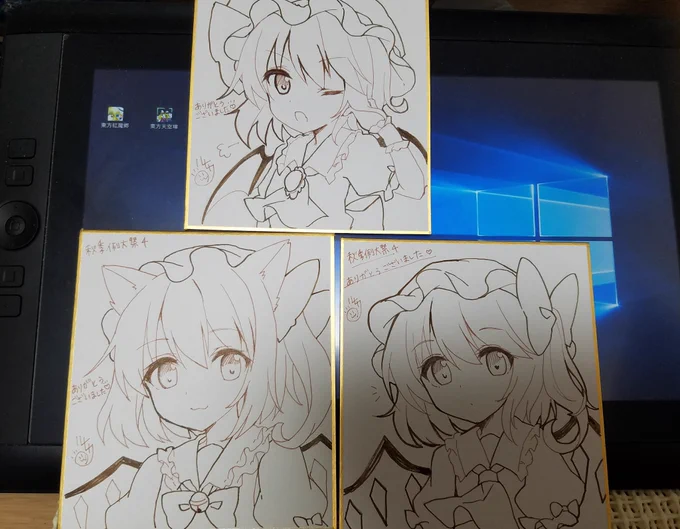 色ぬるかー 