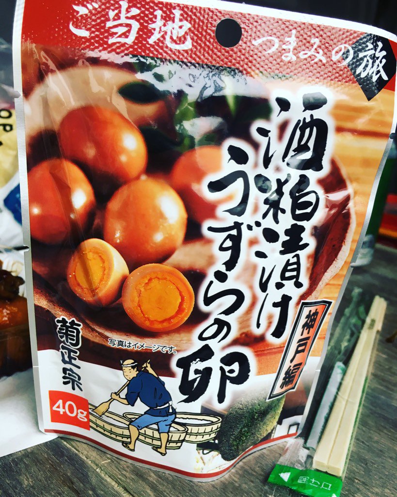 素浪者 (@SOLOMON_KOBE) / Posts / X