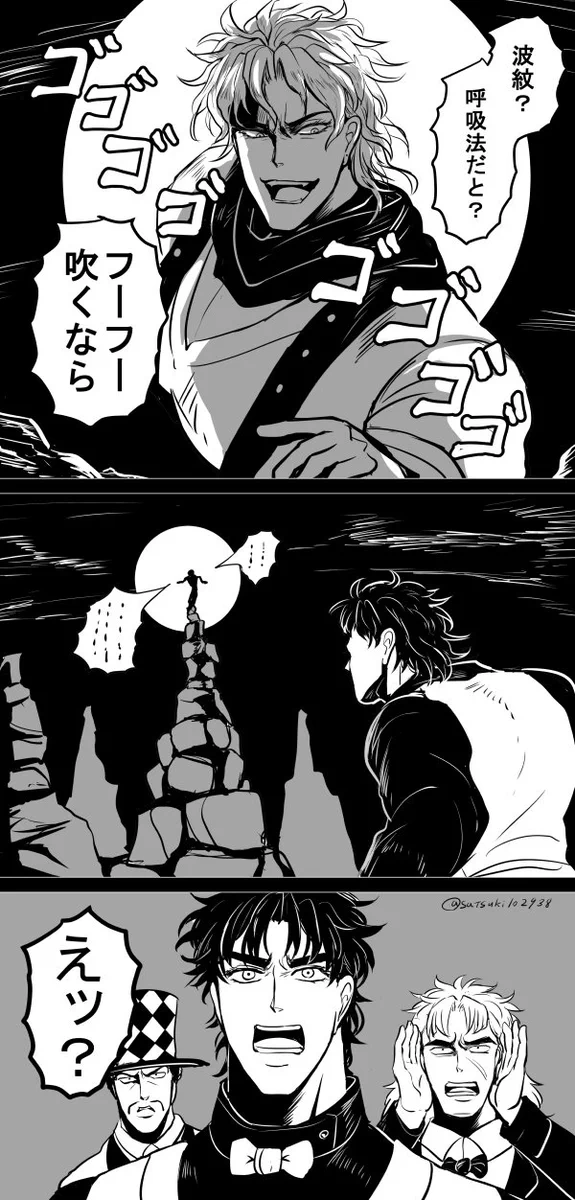 DIO様が何かおっしゃっていますけど、ゴメンぜんぜん聞こえないｗｗｗ