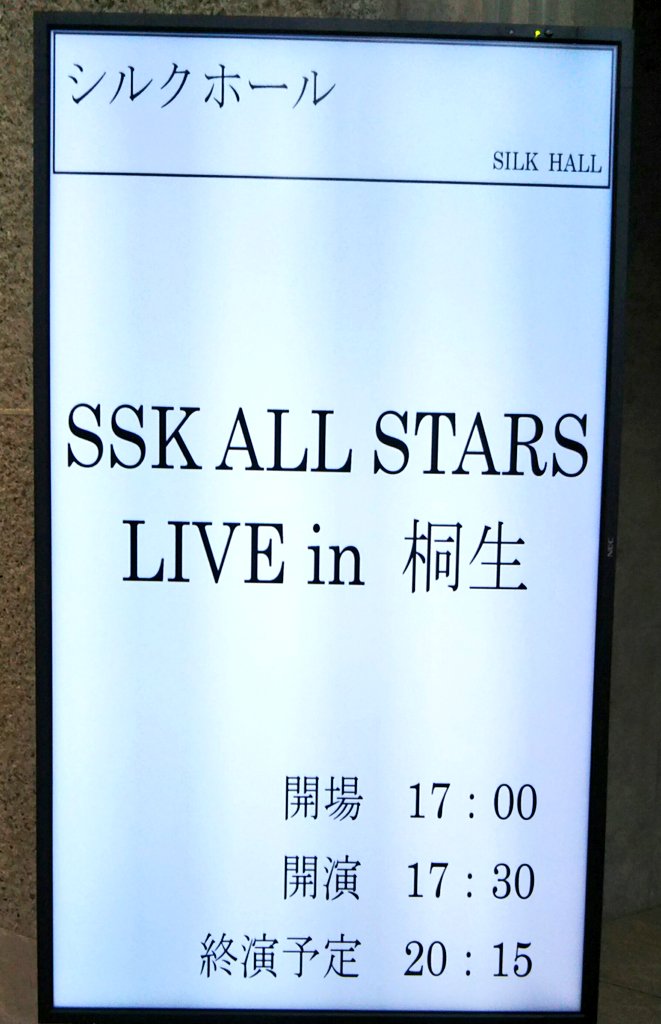 den0320's tweet photo. 到着ー!
本日はこちら(*´ω`*)ノ
3連チャンほぼ全日替り、しっかりと観てきますよ(^o^)
#SSKALLSTARS https://t.co/7WSXh5zDvd