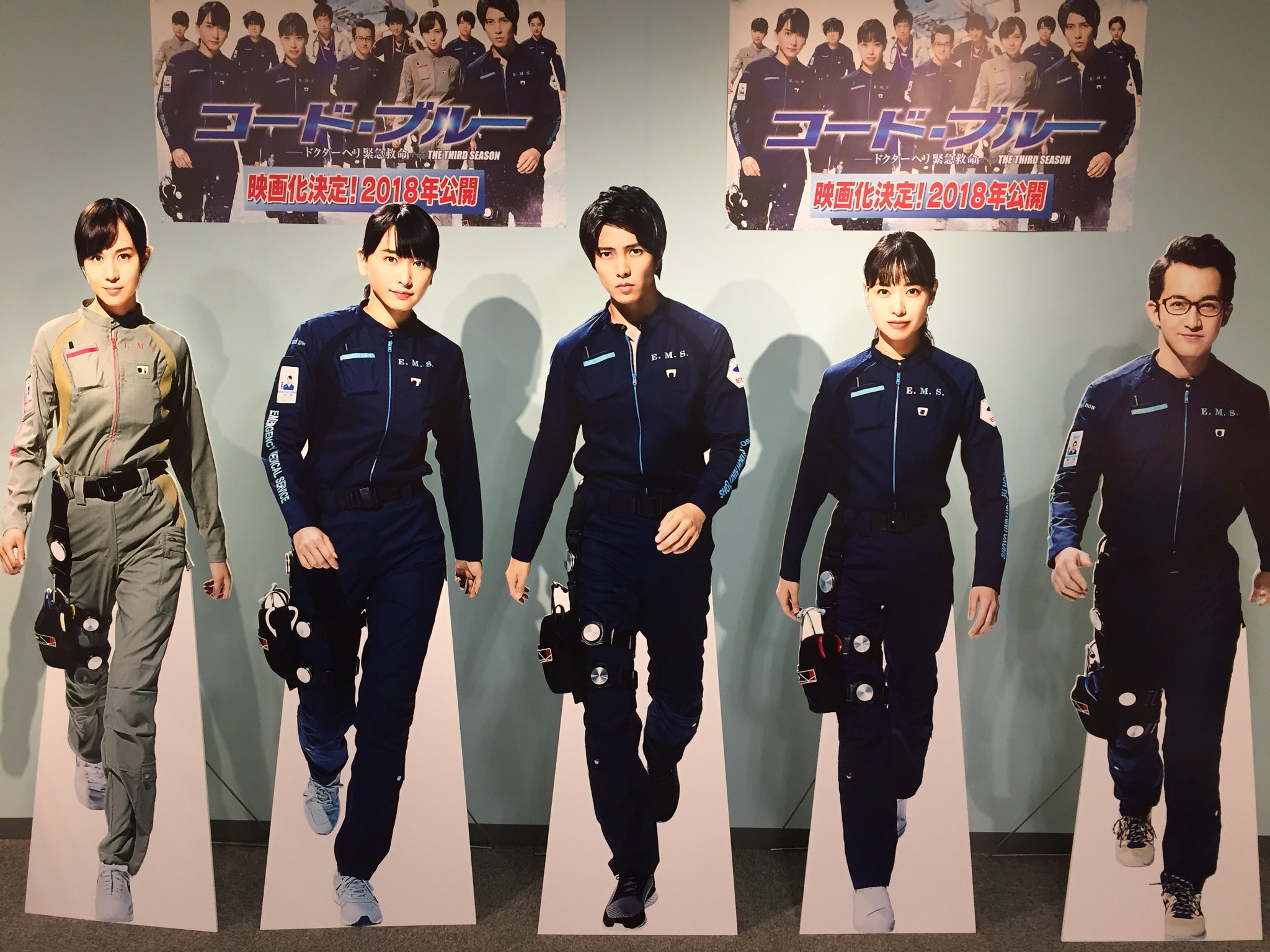 山下智久 - コード・ブルー フライトスーツの通販 by あさみん's