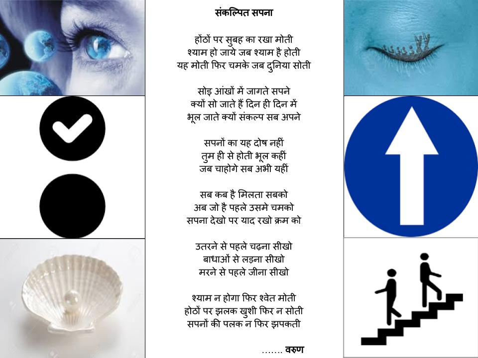 Varun_Mittal108's tweet photo. https://t.co/Mcw5o9RiPK