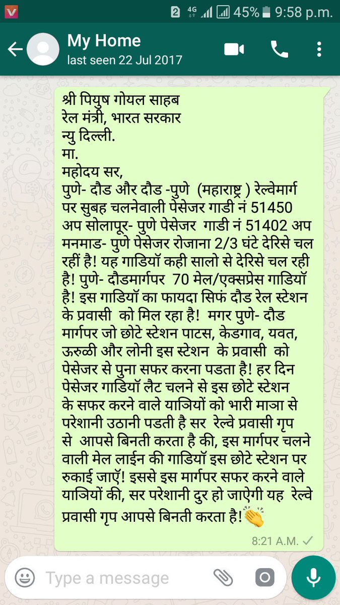 रेल्वे प्रवासी ग्रुप (@dilip_holkar) on Twitter photo 