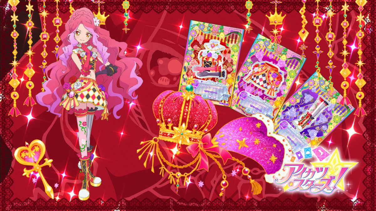 エルザ様はアイキャッチもパーフェクト！ #aikatsu #aikatsustars