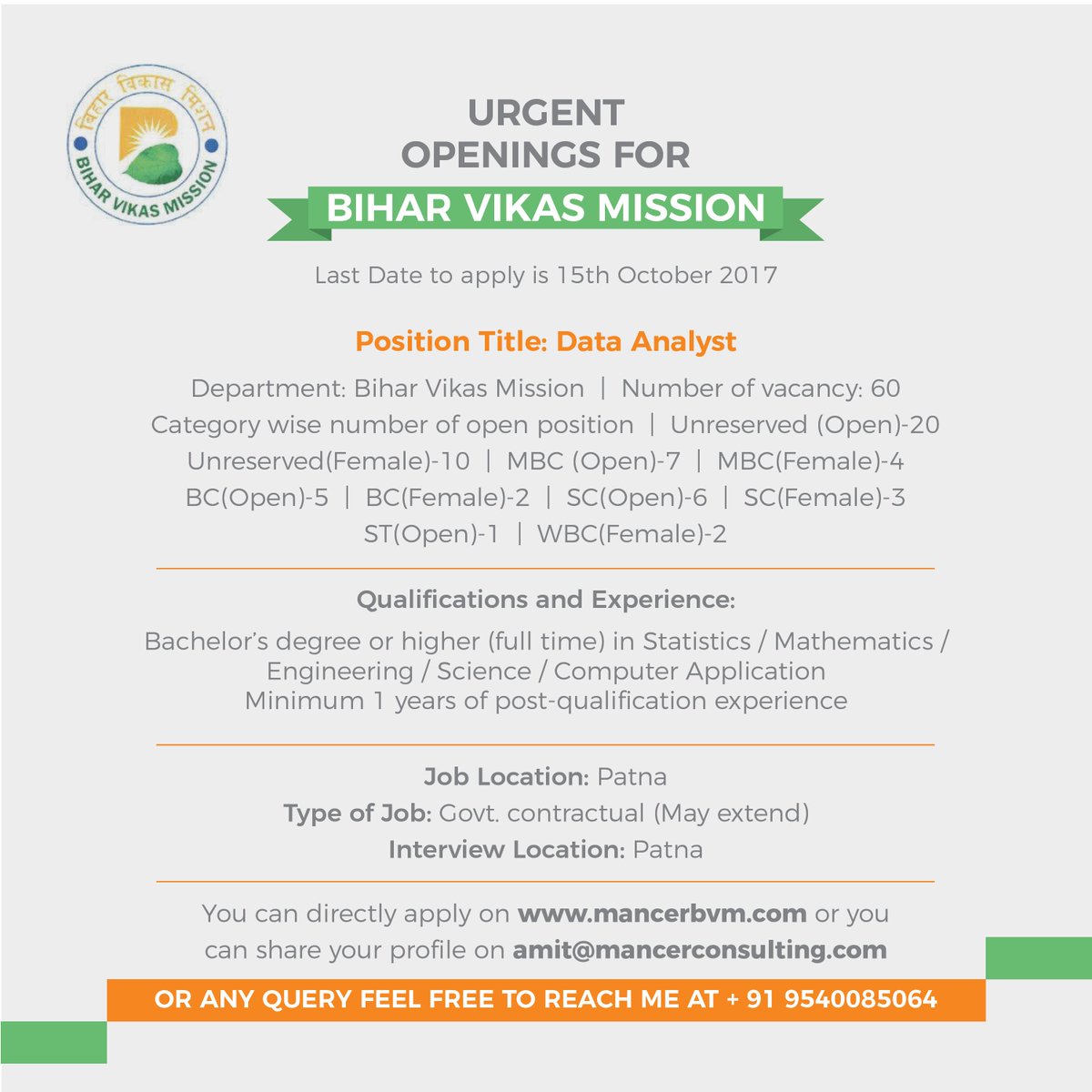 TheBVMission's tweet photo. Apply For Data Analyst at Bihar Vikas Mission.
Click on:  https://t.co/T5GFFGk34C to apply. #jobs #career #bihar https://t.co/KcuZDpYskG