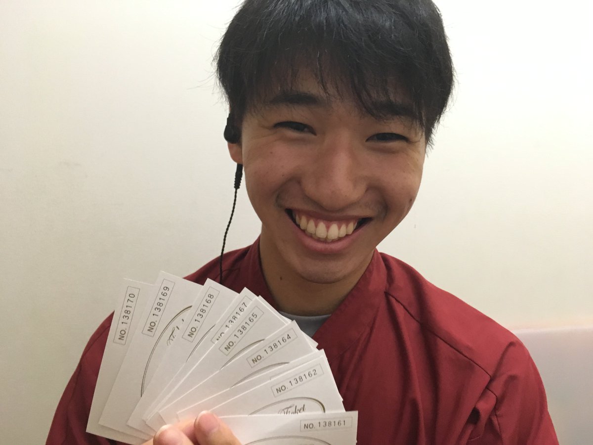 SpNishiarai's tweet photo. この後17：00から『入館無料券争奪！じゃんけん大会』がはじまります！
勝ち残りで入館無料券2枚をプレゼント！
本日も入館無料券10枚、大盤振る舞いしちゃいますよ♪

#大師の湯 #thespa西新井 #じゃんけん大会 https://t.co/suR6zPOj5F