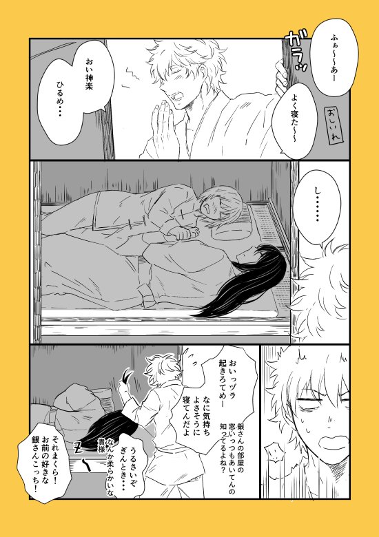 ha_ppasan's tweet photo. 銀桂 https://t.co/t8DFz127ut