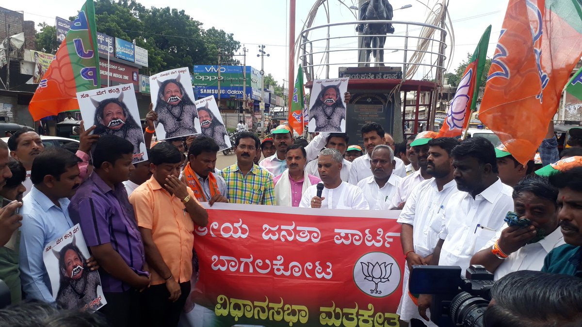 KNarayansa's tweet photo. ಭಾರತೀಯ ಜನತಾ ಪಕ್ಷ ಬಾಗಲಕೋಟ :

ಪ್ರಧಾನಮಂತ್ರಿ ಸನ್ಮಾನ್ಯ ಶ್ರೀ ನರೇಂದ್ರ ಮೋದಿ ಜೀ ರವರ ಬಗ್ಗೆ ಲಘುವಾಗಿ ಹೇಳಿಕೆ ನೀಡಿದ ರೋಷನ ಬೇಗ್ ವಿರೋಧ ಪ್ರತಿಭಟನೆ ನಡಿಸಲಾಯಿತು. https://t.co/vZ71OyNCsX