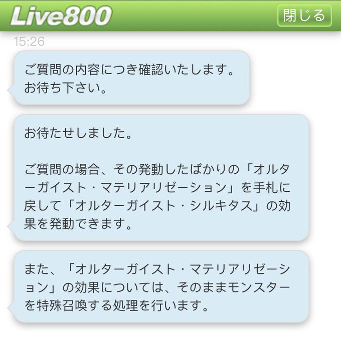 ドミノガーデン 裁定つぶやき Domiga Rule 17年10月 Twilog