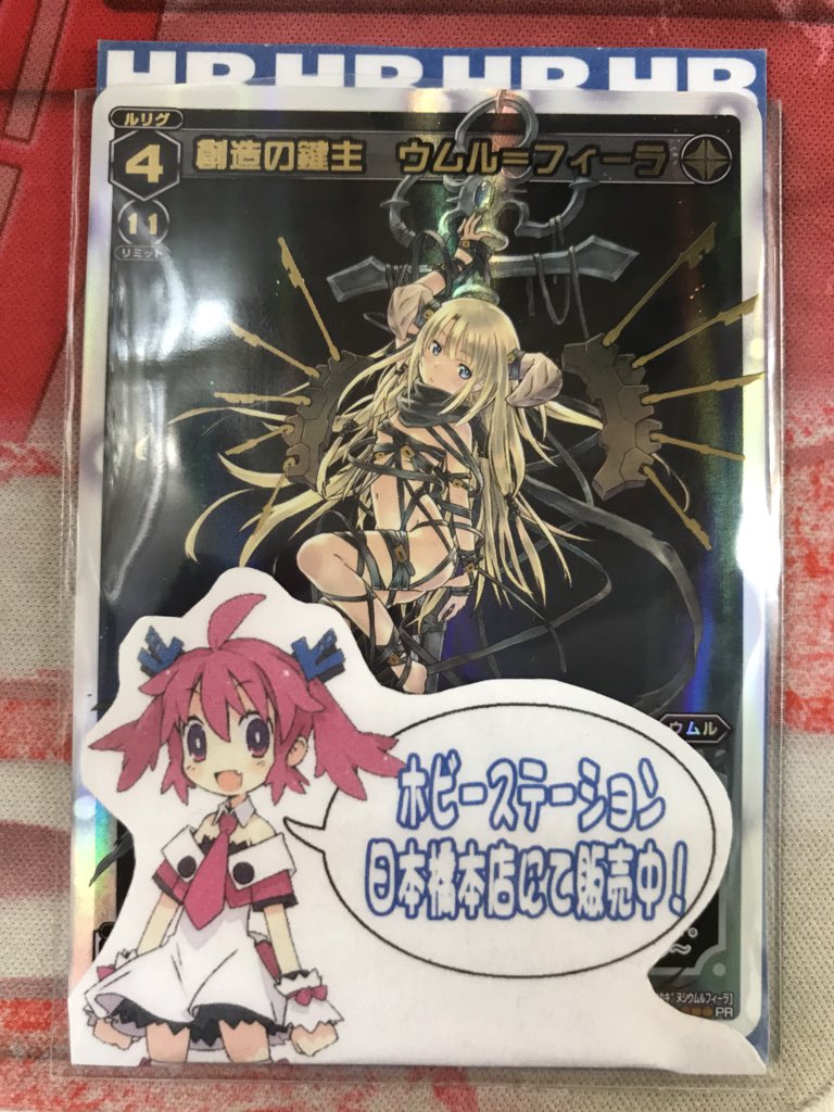 羽音たらく先生