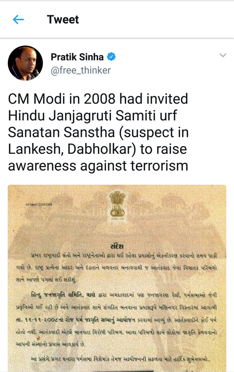AnkurSingh tweet picture
