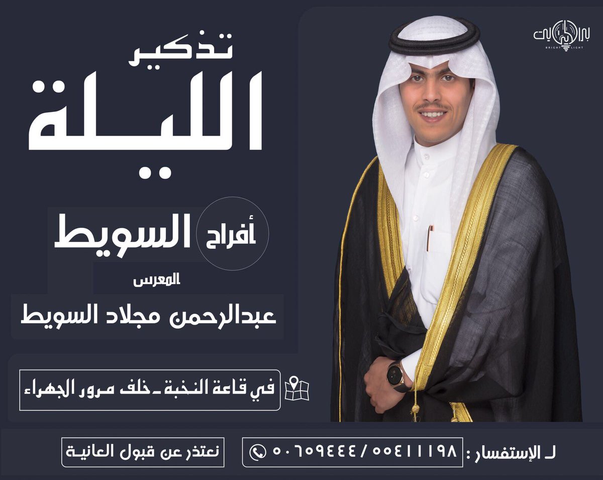 alswe61's tweet photo. يا مرحبا بالجميع https://t.co/Naol1LYjRv
