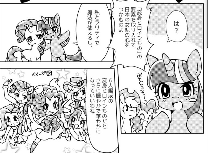 いいなの Iinano さんのマンガ一覧 3ページ ツイコミ 仮 いいなの Iinano さんのマンガ一覧 3ページ ツイコミ 仮