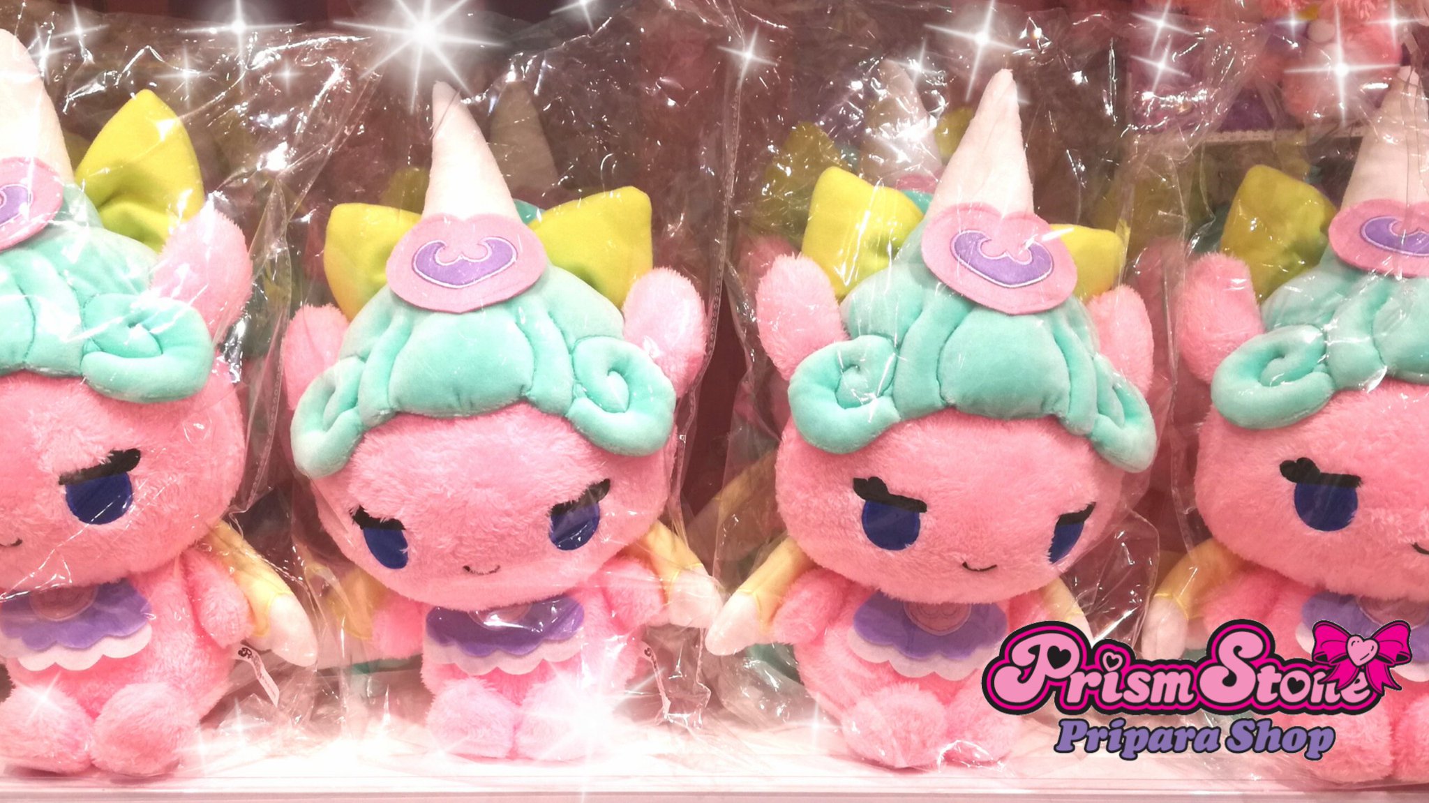 プリパラ　ユニコン　ぬいぐるみ　美品 プリパラ ユニコン ぬいぐるみの通販 by プロフィールは利用規約