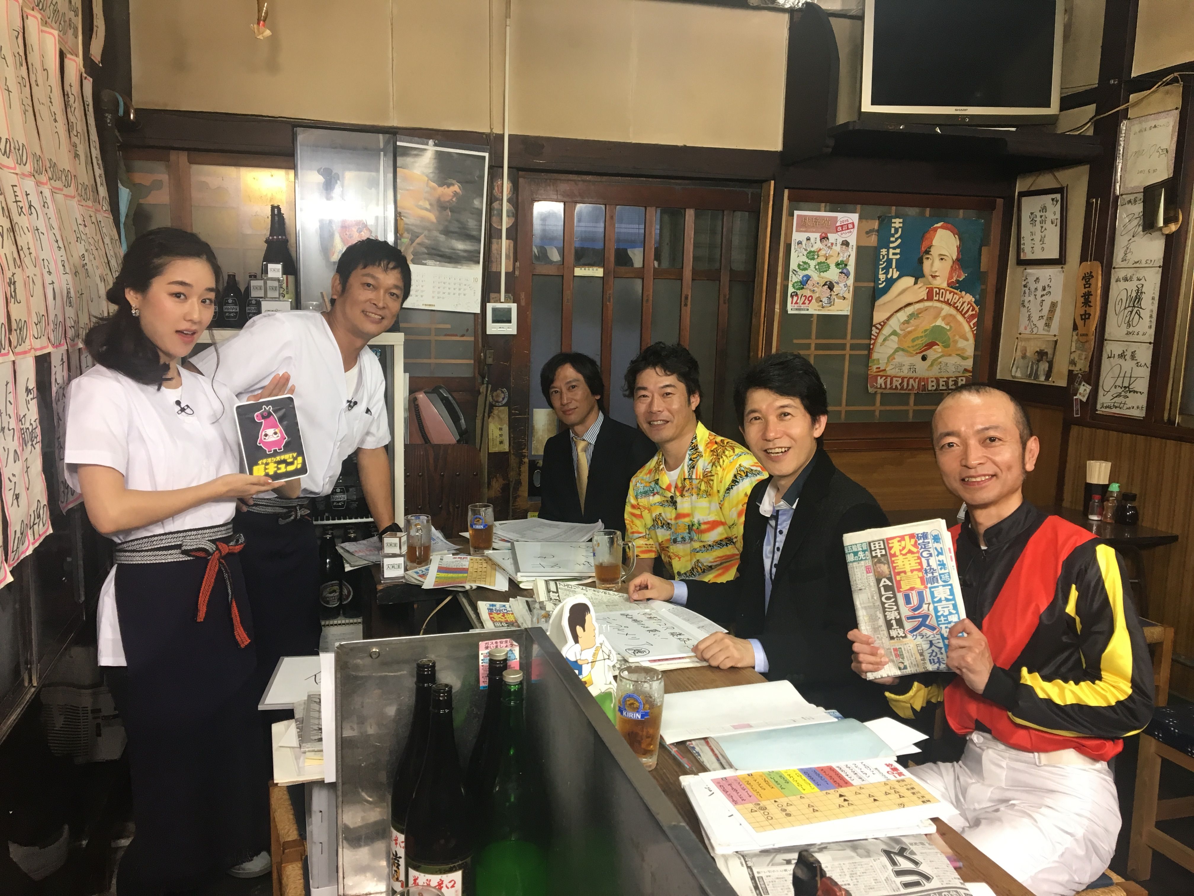 馬キュン 21 競馬の秋 馬キュンの秋キュンよー 今週の 馬キュン は２１時から 秋華賞 を大予想だキュン 安田大将の店でじゃいさん 宮川一朗太さん 土井よしおさん 菊池真琴さん 佐野記者で大盛り上がりだキュゥン T Co Hq0jct45vb