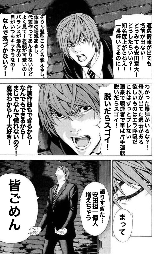 kmntmniktin's tweet photo. 安田章大はいいぞ https://t.co/5YIgSmSxWt