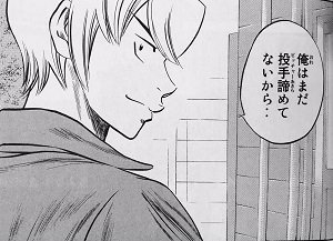 Uzivatel Y Na Twitteru H A P P ȳ B I R T H D A ȳ 東条クン お誕生日おめでとう いつも素直でかわいい東条クン ピッチャーとしてまた頑張って欲しいです ダイヤのa 東条秀明生誕祭17 T Co Fg7bfiuf4x Uzivatel Y Na Twitteru H A P P ȳ B I R T H D A ȳ 東条クン お誕生日おめでとう いつも素直でかわいい東条クン ピッチャーとしてまた頑張って欲しいです ダイヤのa 東条秀明生誕祭17 T Co Fg7bfiuf4x