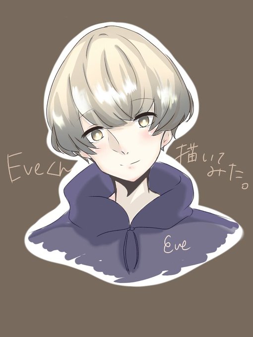 Eveくんのtwitterイラスト検索結果