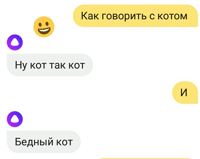 Картинки как ты выглядишь алиса