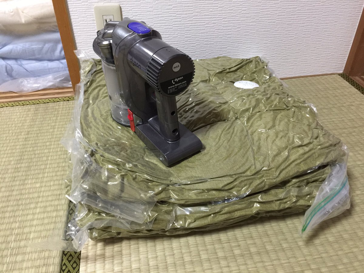 Kaoru姉3 Twitter પર 今日は部屋の片付けにスイッチが入りました 圧縮袋は最強ですね なんでも圧縮したくなりますw ダイソー 衣類圧縮袋 部屋の片付け 重い腰を上げる スイッチが入る