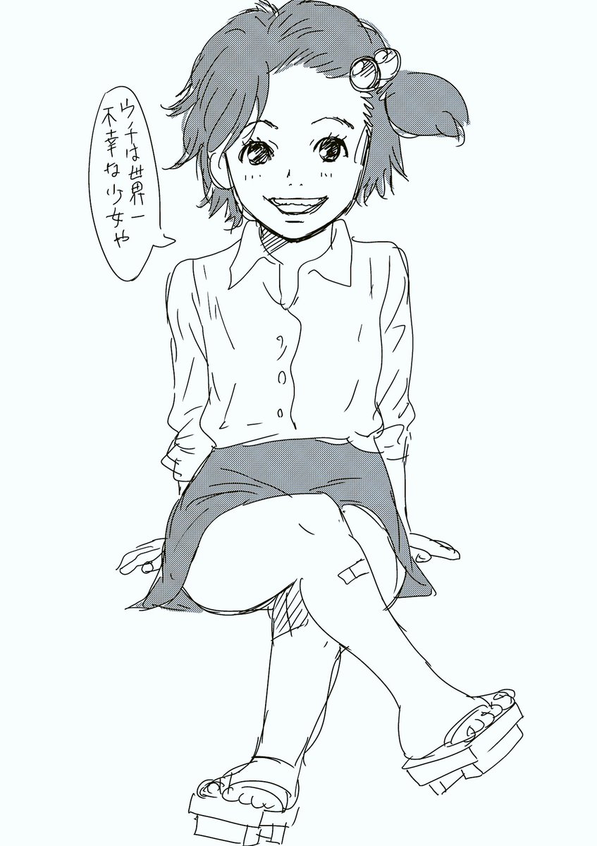チエちゃんかいてみた。ホルモン食べたい。 