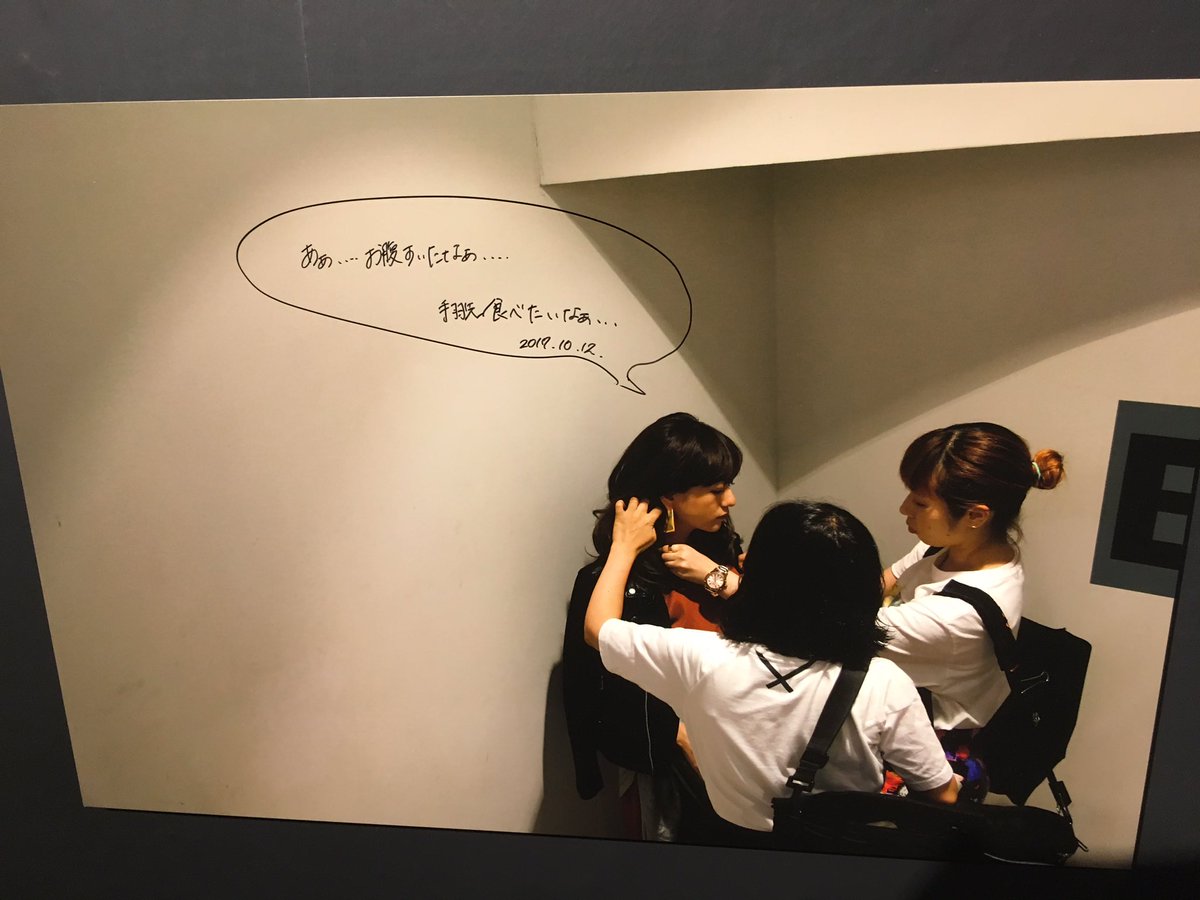 伊藤千晃写真集 伊藤千晃写真集