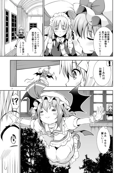 博麗神社 秋季例大祭 に参加します を投稿しました。 #エキサイトブログ
https://t.co/DUXNeeEECc 