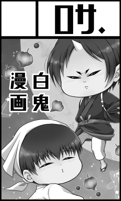 12月17日東京流通センター(TRC)【地獄の灯火 十一】にサークル参加します! https://t.co/n4L0jG0uQj 