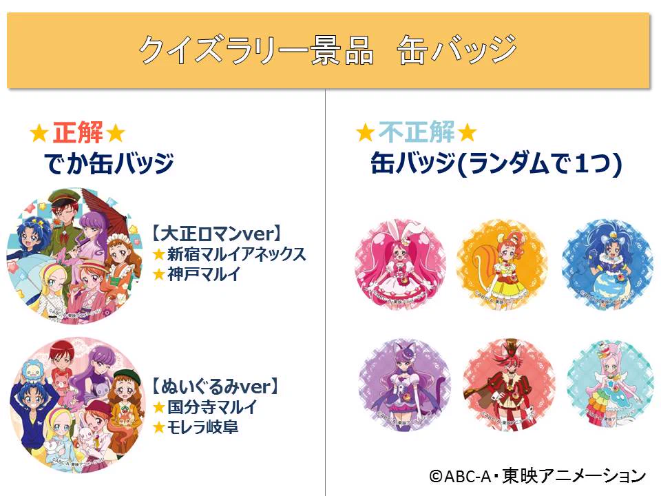 マルイノアニメ on X: 