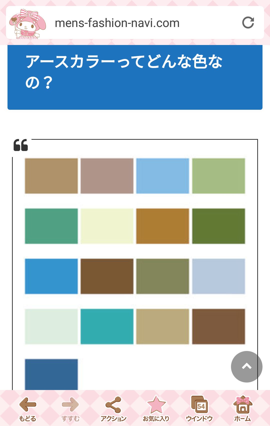 טוויטר ｱﾅﾛｸﾞ絵描き 麻里 63 夢兎參 בטוויטר アースカラー アースカラー 自分用に Astlite個人の何かを描いたり作ったりしようと思ったら何色ベースに作ろうか 機会とタイミングを見つけて直接聞いてみよかな Hiro さん 好きな色 範囲